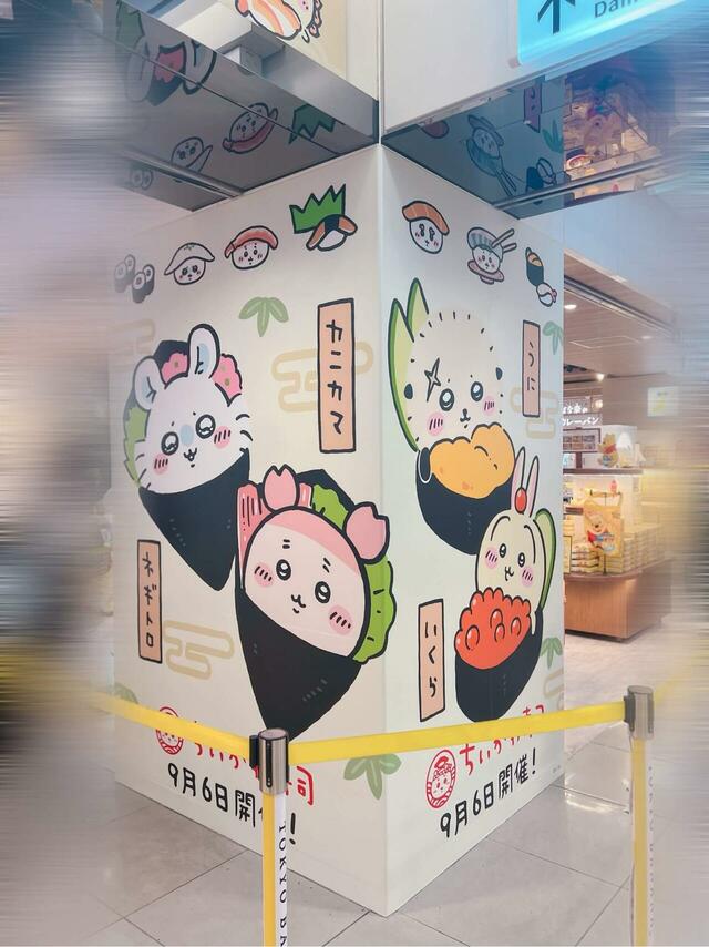 のぞみ広場近くの柱にも可愛い装飾が！