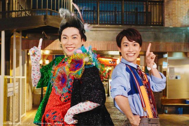 横山だいすけ　花田ゆういちろう