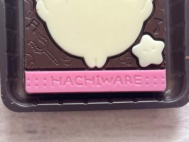 「HACHIWARE」のロゴも入っています♪