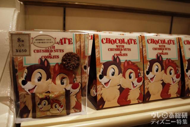 東京ディズニーリゾートお土産お菓子