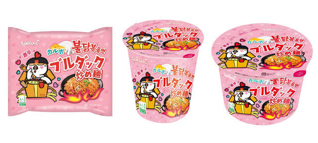 カルボナーラブルダック炒め麺