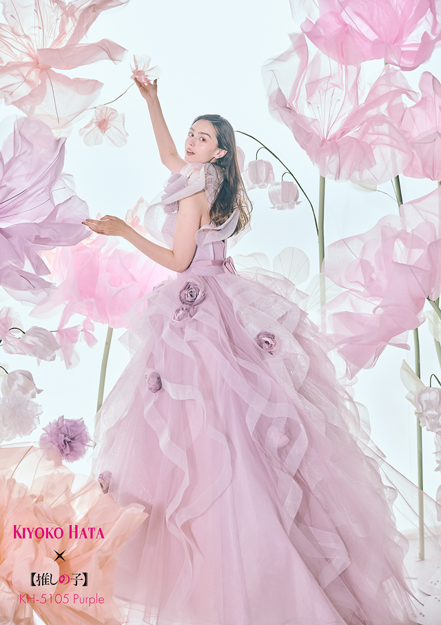 クラウディア｜KIYOKO HATA × TVアニメ『【推しの子】』ウェディングドレス｜「黒川あかね」モデル KH-5105_Purple