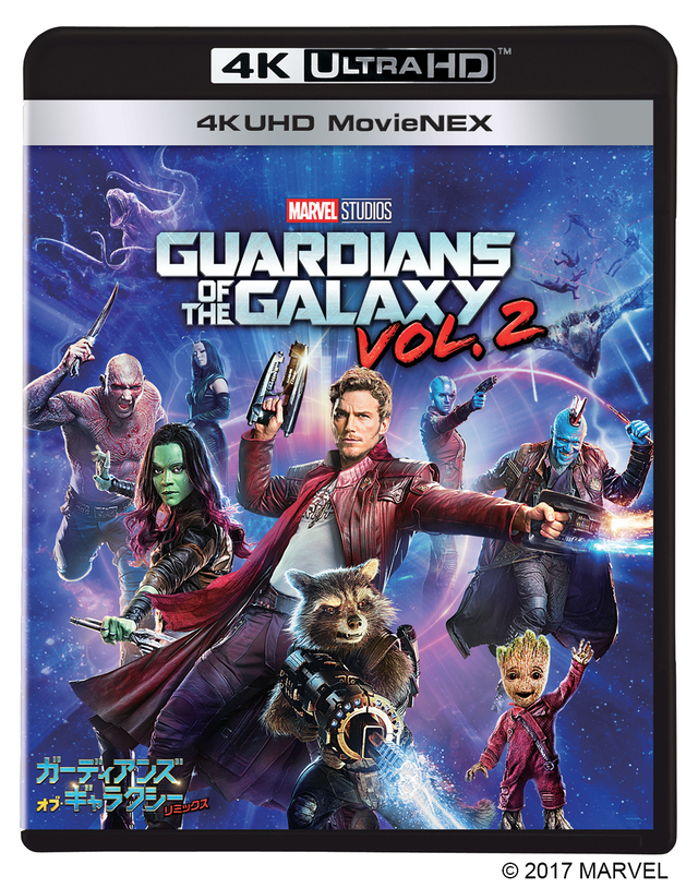 ガーディアンズ・オブ・ギャラクシー：リミックス 4K UHD MovieNEX