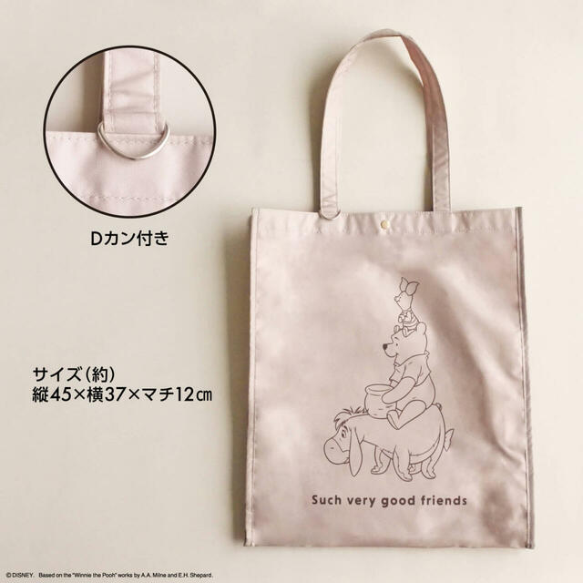 トートバッグ 1,100円｜キャンドゥオリジナル／ディズニーシリーズ「くまのプーさん」第2弾