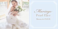 【Maison de FLEUR】「Mariageシリーズ」