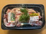 【ロピア サムギョプサル（豚バラ）スペイン産】パッケージ越しに見える鮮やかな豚バラ肉！脂身と赤身のバランスが絶妙で、上にのった刻みネギが彩りを添えています◎調味料がすでに絡められているので、焼くだけで本格的な味を楽しめそうです♪