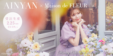 Maison de FLEUR あいにゃんコラボレーション ディズニーコレクション