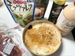 【サイゼリヤ ミラノ風ドリア】アレンジで使う食材