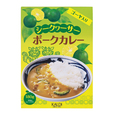 オリジナル シークヮーサーポークカレー