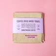 「珈琲で染めたハンドタオル（パープル）」＜￥1,200　※税込＞【猿田彦珈琲から母の日ギフトが各種登場】