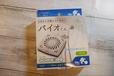 【バイオくん　お風呂用】カビの発生を予防