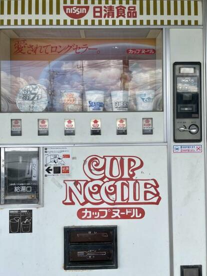 写真満載】なつかし「昭和レトロ自販機」大集合！若者にも人気のスポットが楽しすぎた【現地レポ】（3/4） - うまいめし