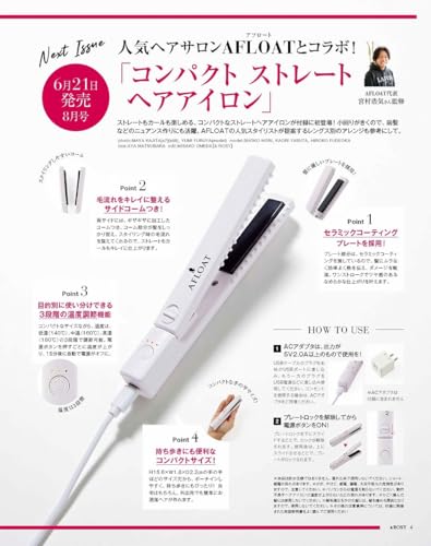 クレイツイオン エレメアカールアイロン 32mm SC-G73310W ホワイトの卸