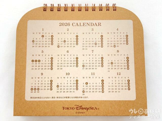 2026 卓上カレンダー