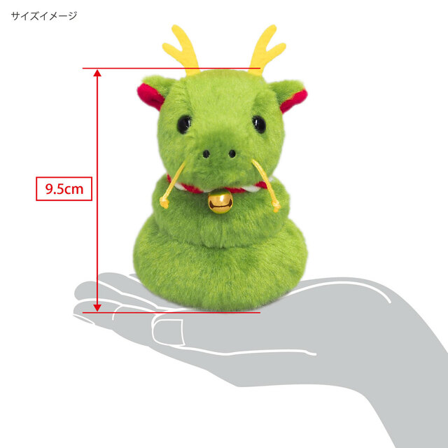 2024年干支たつもっち（緑）　990円（税込）