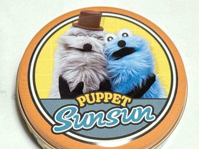 【プチキャン パペットスンスン】「(4)スンスン&ゾンゾン」が来てくれました!スンスンとおじいちゃんのゾンゾンがぴったり寄り添っています♪