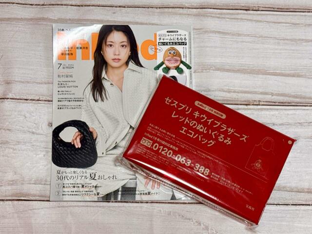 2026年6月5日（金）発売の雑誌『InRed（インレッド）』7月号／1900円(税込)