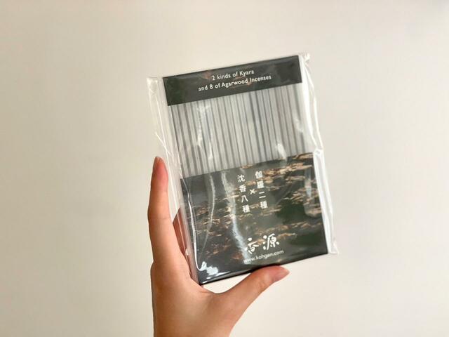 【香源 お香20種セット】和風の香りのセットもお試し♪