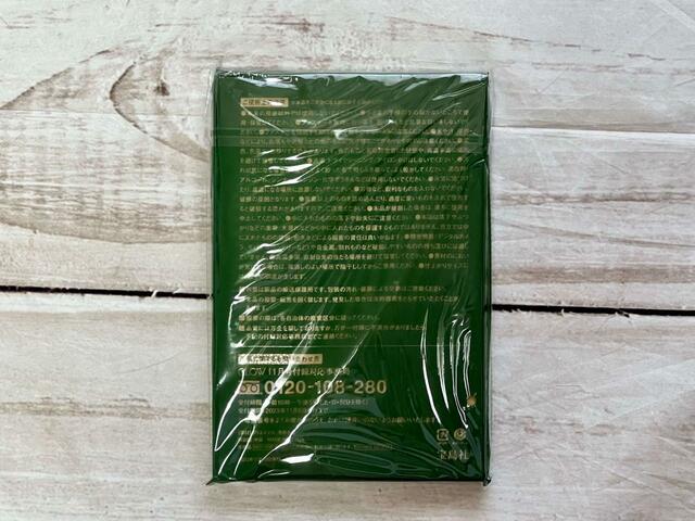 【GLOW11月号付録】裏側には注意書きが記載されているので、よく目を通しておきましょう