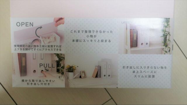 【ナカバヤシ ライフスタイルツール ファイルA4サイズ】小さな工夫があちこちに