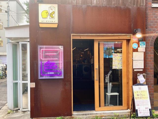 【ニショク】『ニショク』のネオンサインと、晩酌イラストレーターkeikonbuさんが描いた看板が目印