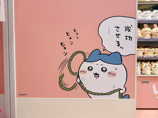 個人的なイチオシは、店内入口左側の柱に描かれているハチワレのイラスト。草むしり検定5級受験エピソードの、あの伝説のワンシーンが再現されています!