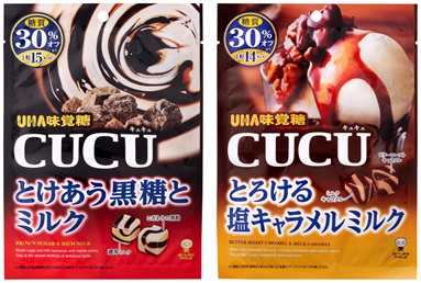 CUCU とけあう黒糖とミルク/ CUCU とろける塩キャラメルミルク