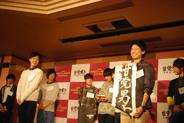 『甘党男子』イベント／スイーツスマイルコンテスト・準グランプリは本田 守さんと裕之さん