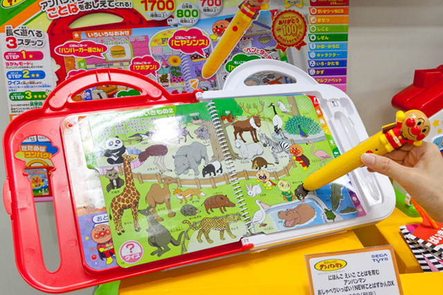 【知育・幼児玩具】部門7位 にわんご えいご ことばを育む アンパンマン おしゃべりいっぱい NewことばずかんDX/9800円/セガトイズ