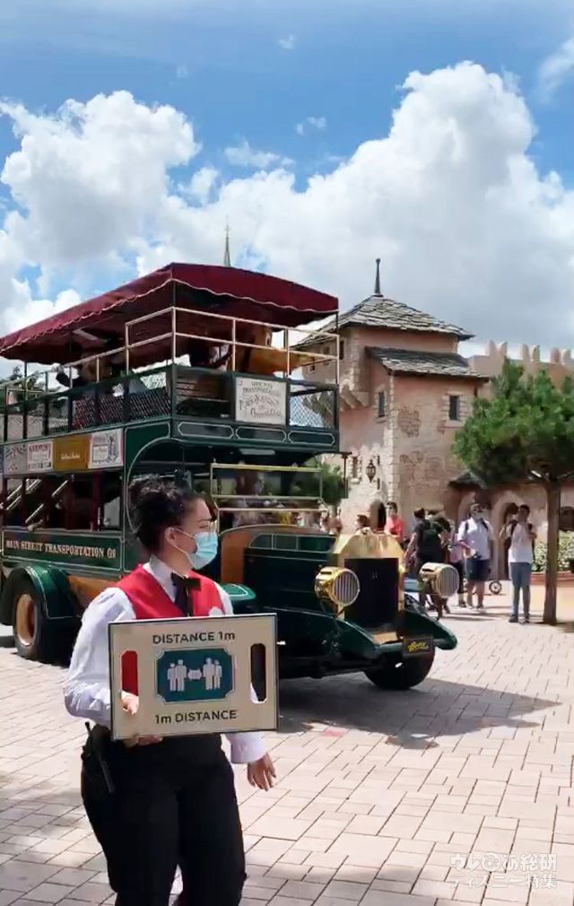 ディズニーランド・パリ