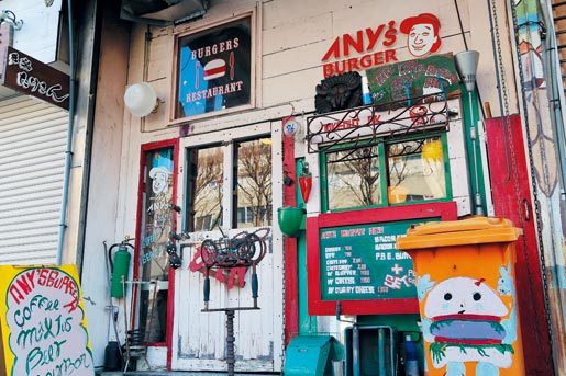 ANY’s BURGER