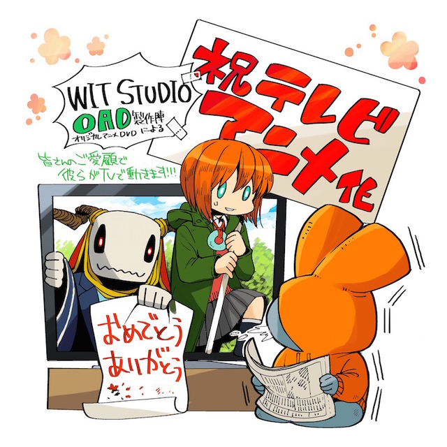 ©2017ヤマザキコレ/マッグガーデン・魔法使いの嫁製作委員会