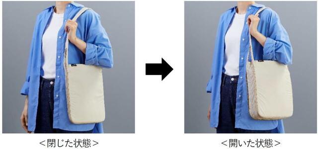 荷物の量に合わせてマチ幅を変えられる