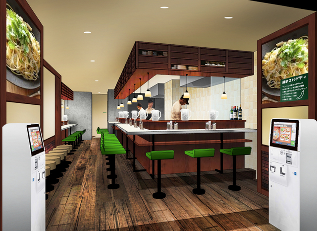 爆辛スパゲッティ専門店 青とうがらし