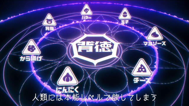 「背徳のコンビニ飯 特別ムービー」【“背脂・バターソース・にんにく・チーズ”の背徳食材！ファミマに「背徳のコンビニ飯」が全8種類登場！】