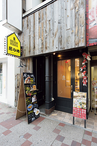 北海道ろばた 居心地（大通エリア） 外観 狸小路4丁目になるが、入口は西側の道路に面している