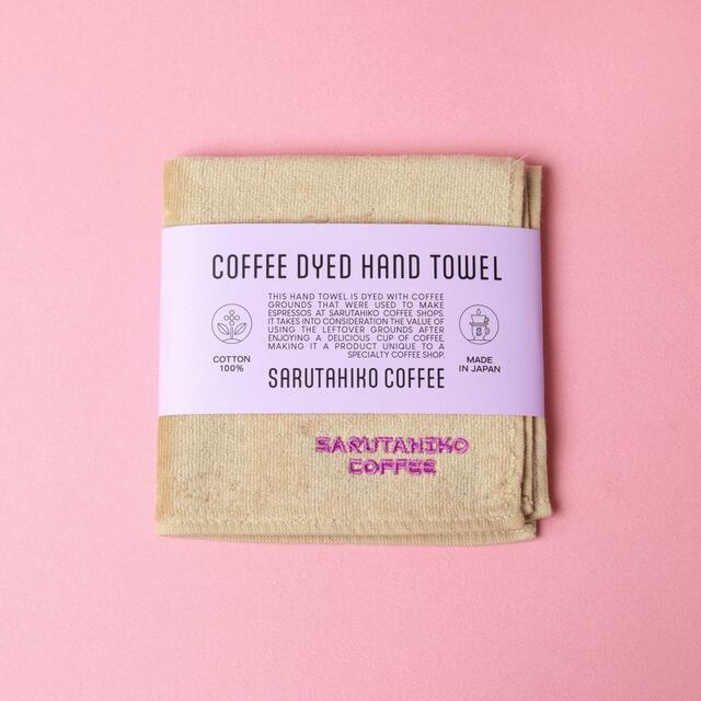 「珈琲で染めたハンドタオル（パープル）」＜￥1,200　※税込＞【猿田彦珈琲から母の日ギフトが各種登場】