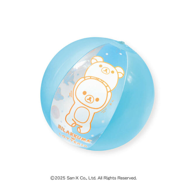 【ロッテリア×リラックマ】「リラックマとあそぼう!ビーチボール」直径約20cmのビーチボール。室内でも屋外の水遊びでも楽しめます!