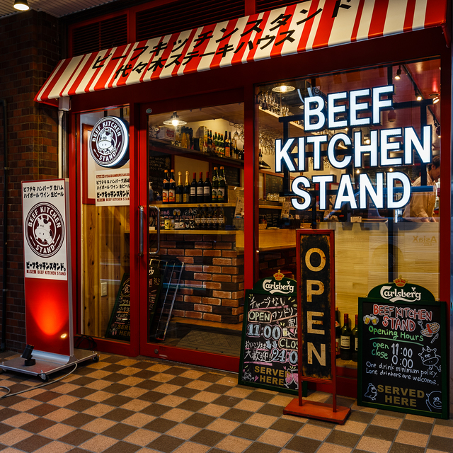 BEEF KITCHEN STAND