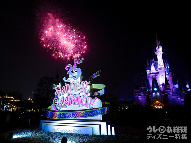 ブランニュードリーム｜東京ディズニーリゾート35周年“Happiest Celebration! ”