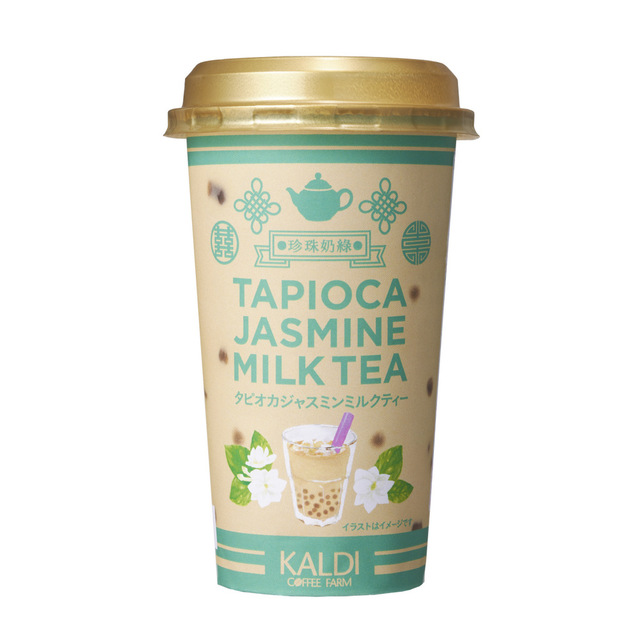 オリジナル タピオカジャスミンミルクティー