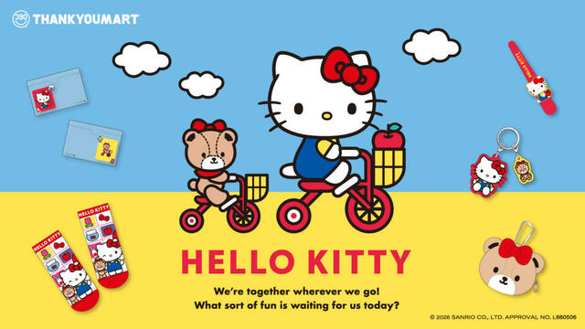 「ハローキティ」と「タイニーチャム」のレトロデザインアイテムが1月上旬から発売中！