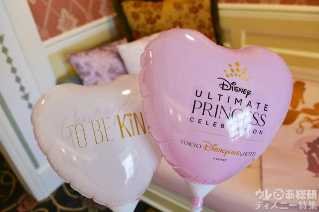ディズニー・アルティメット・プリンセス・セレブレーション　スペシャルルーム