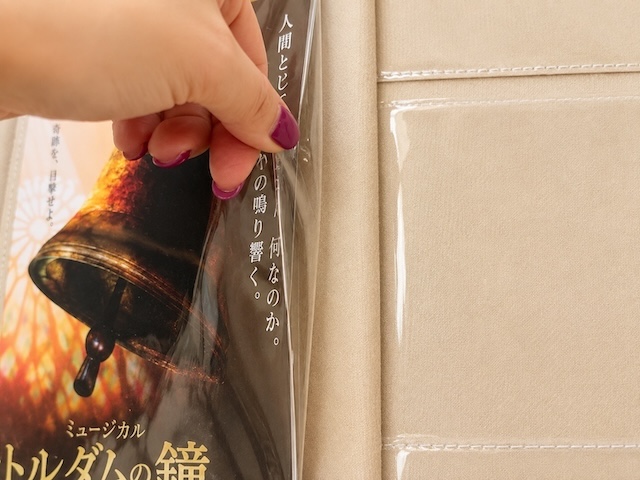 【LIHIT LAB. コレクションスタンド】実際にA4のチラシを入れ込んでみました。ポケットの蓋が内側に入り込む仕様になっています