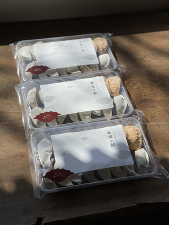 果皮と餡 餃子アソート