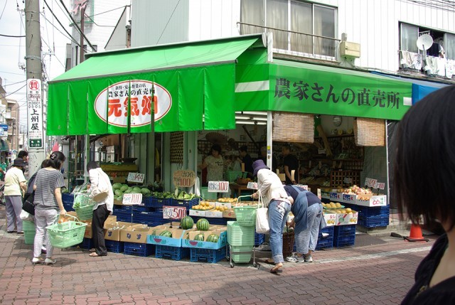 農家さんの直売所「元気畑」