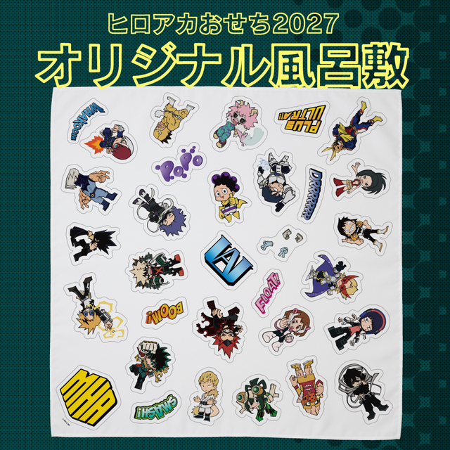 「オリジナル風呂敷」<価格:23,100円(税込)>【ヒロアカおせちが2027年も登場!「僕のヒーローアカデミア」の世界観を楽しめるおせちの予約がスタートしました!】