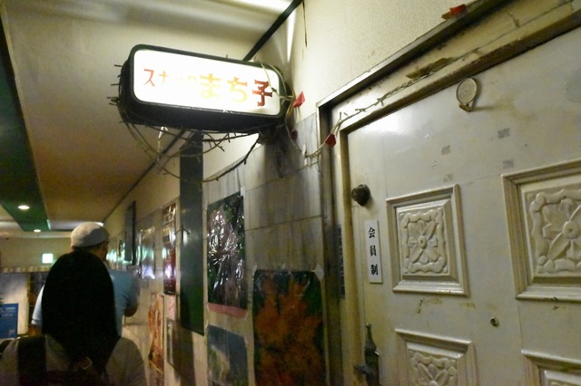 会員制・・・ではないらしい