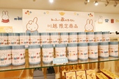【みっふぃー蔵のきっちん&べーかりー 川越店】川越店限定の商品がたくさんありました