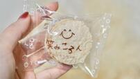 【シャトレーゼ1個100円以下のお菓子TOP5】笑みころん　70円（税込）